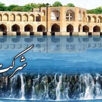 لوله بازکنی